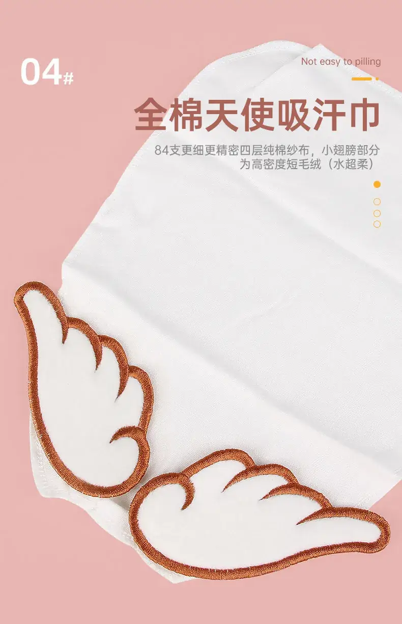 天使翅膀儿童吸汗巾详情页_06