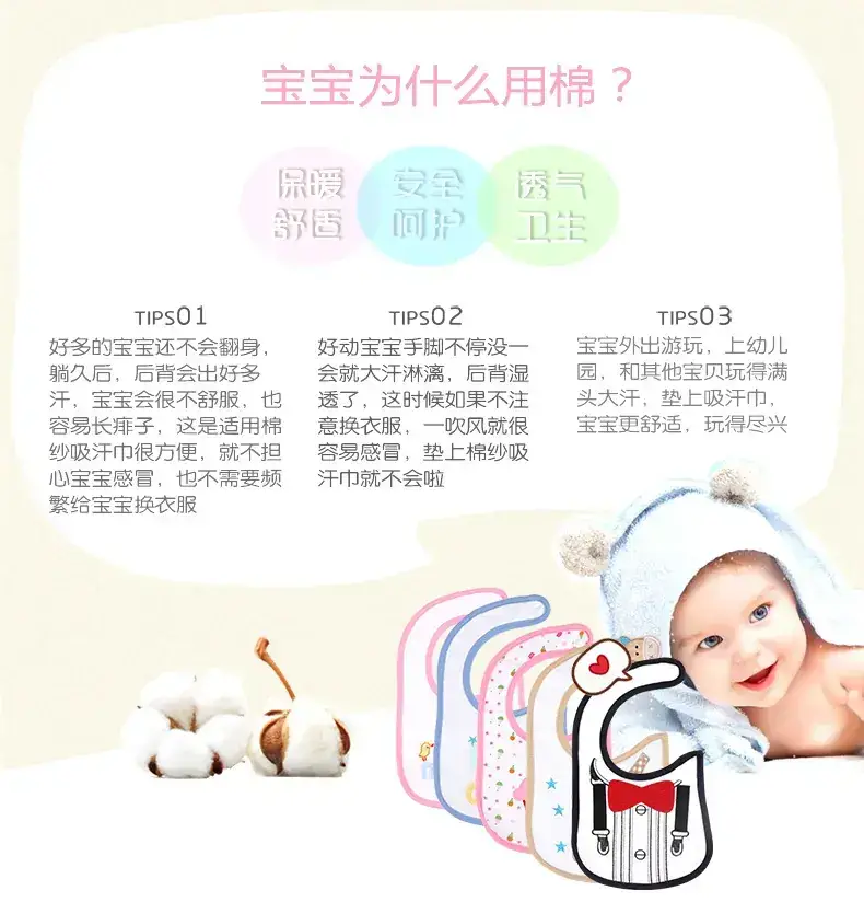 印花刺绣口水巾儿童围嘴婴儿口水兜_04