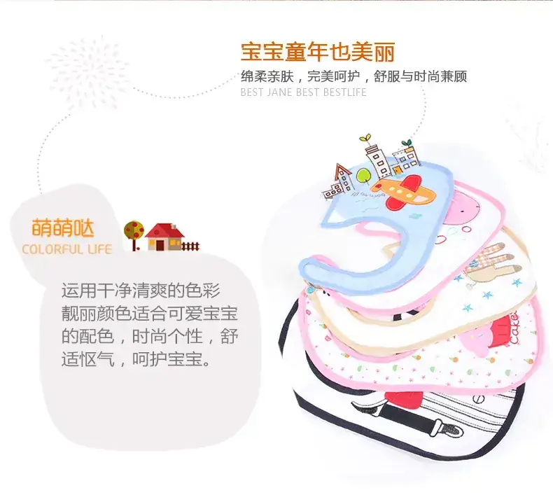 印花刺绣口水巾儿童围嘴婴儿口水兜_02