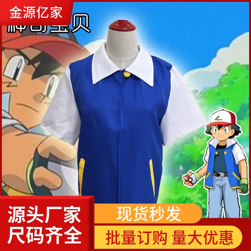 Children's Pokemon Cosplay Ball Toy - Image 5