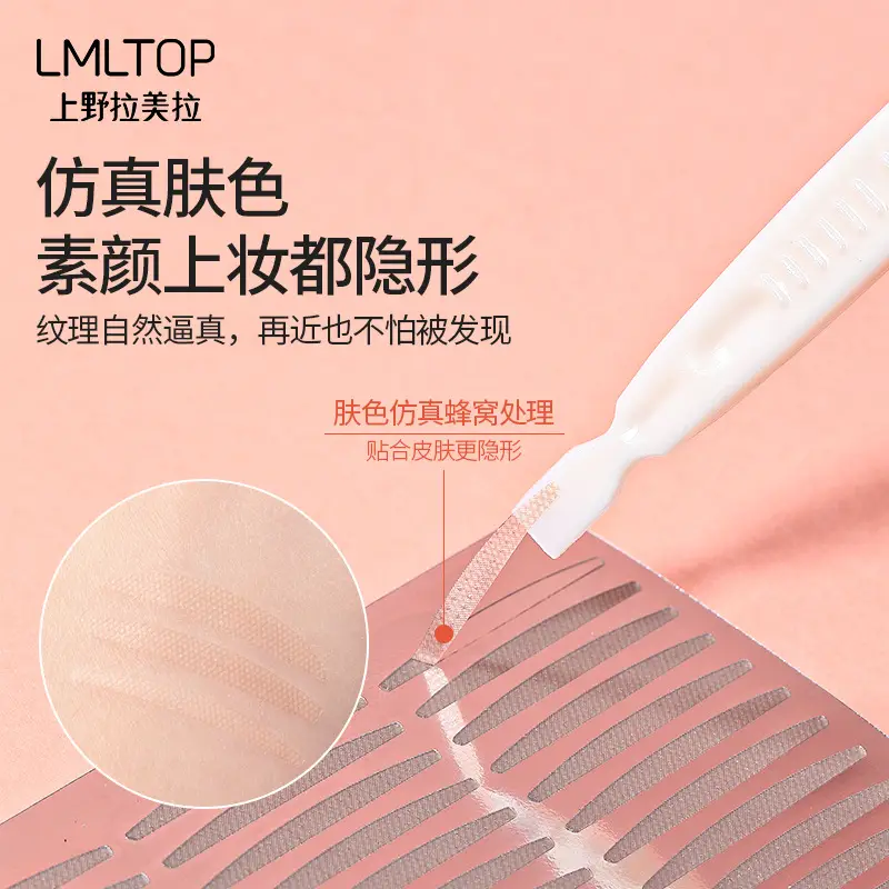 Lmltop Mesh Eye Patch 120 Pairs Slim Double Eyelid Tape