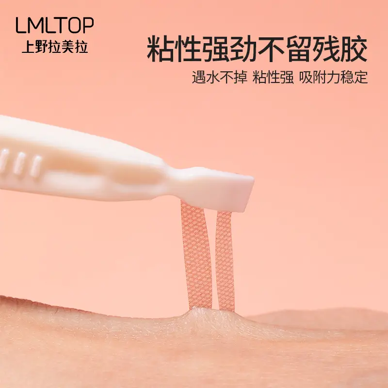 Lmltop Mesh Eye Patch 120 Pairs Slim Double Eyelid Tape