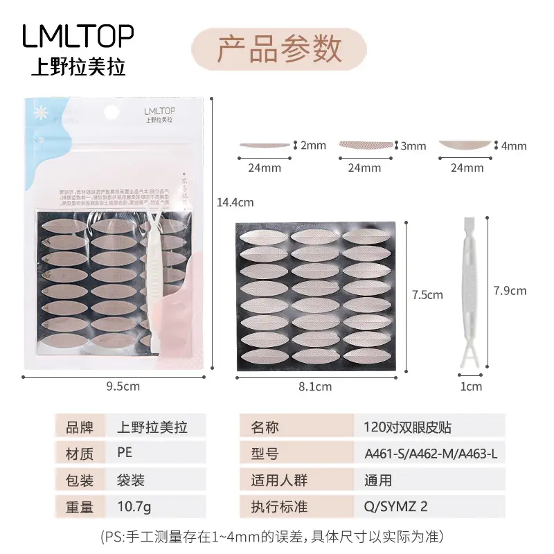 Lmltop Mesh Eye Patch 120 Pairs Slim Double Eyelid Tape