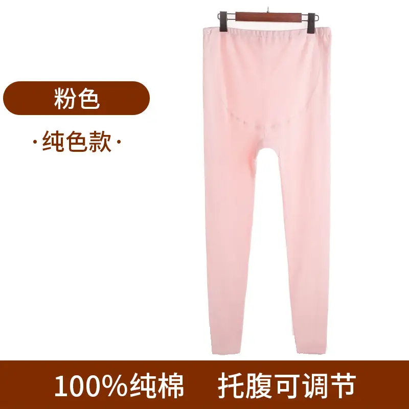 Pure Cotton Pregnant Women's White Pants - Image 2