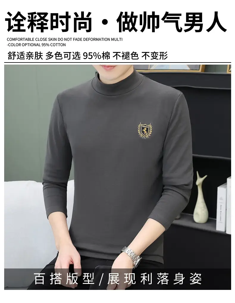 Men's Brown Velvet Long Sleeve T-Shirt with Embroidered Logo — feature 100