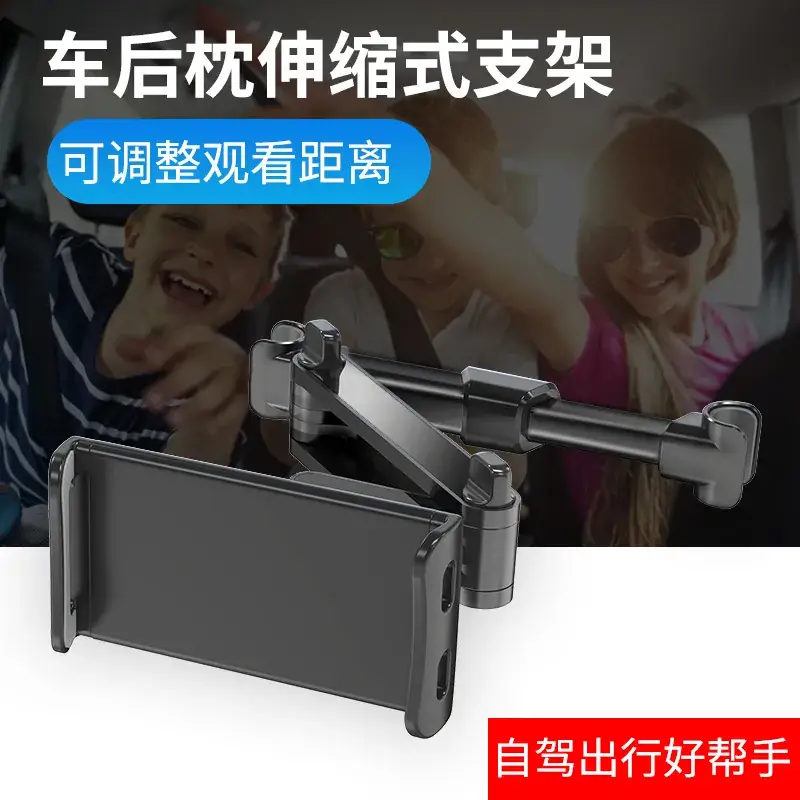 Telescopic Car Rear Phone Holder Rotating Universal - Image 8
