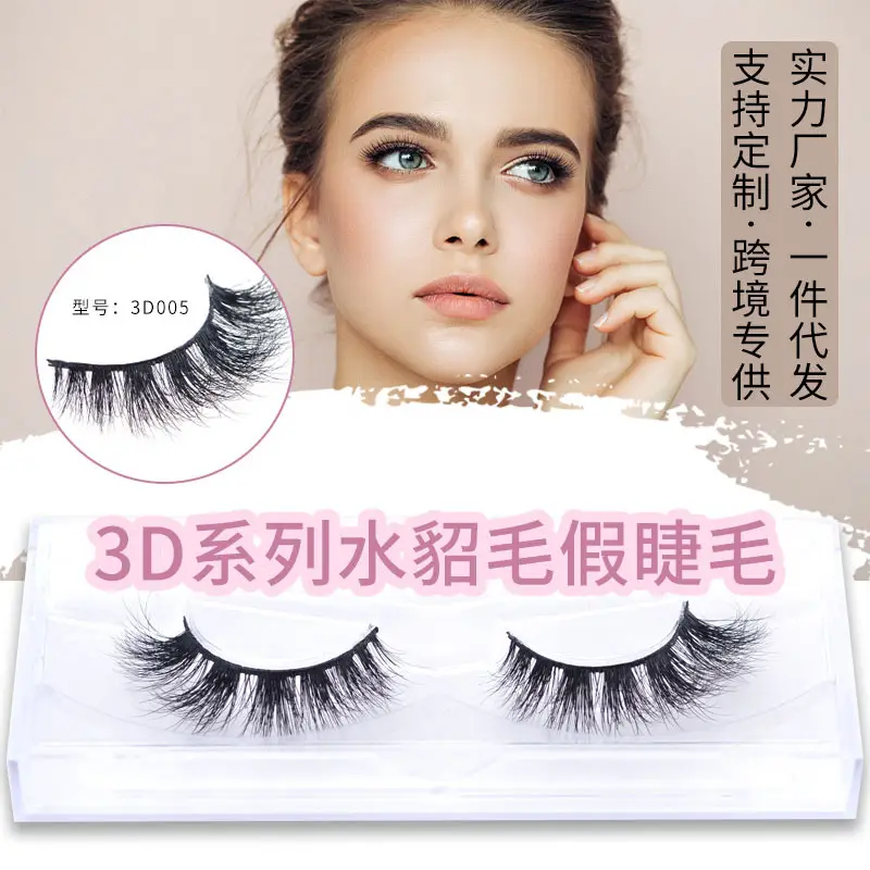 3D Mink False Eyelashes Natural Thick Soft