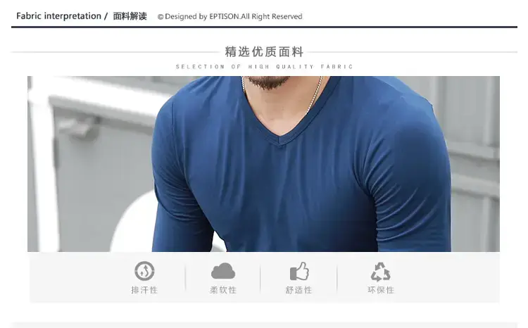 Men V-Neck Long Sleeve White T-Shirt — feature 6