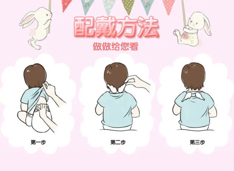 纯棉兔子耳朵吸汗巾_03