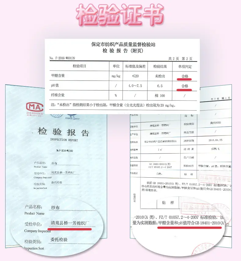 纯棉兔子耳朵吸汗巾_07