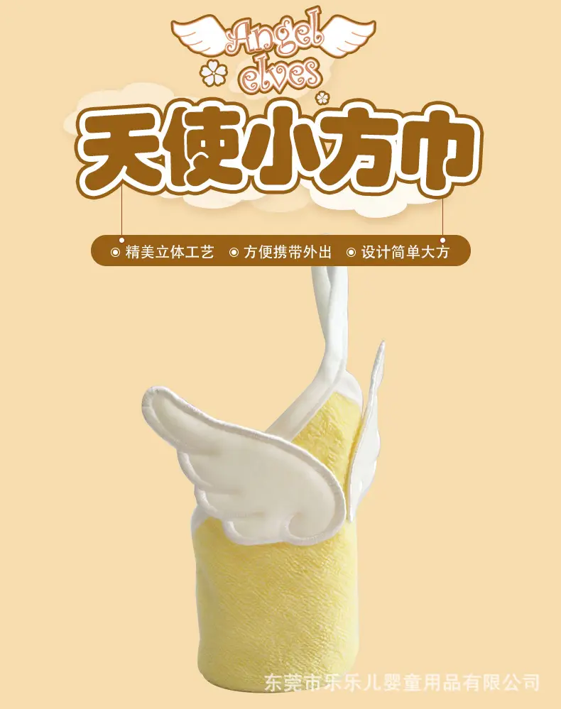 天使小方巾_01