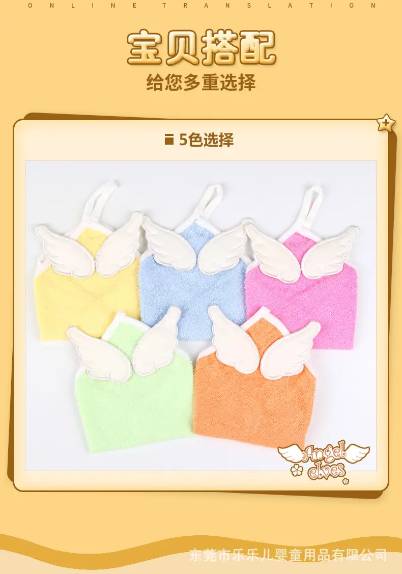 天使小方巾_06