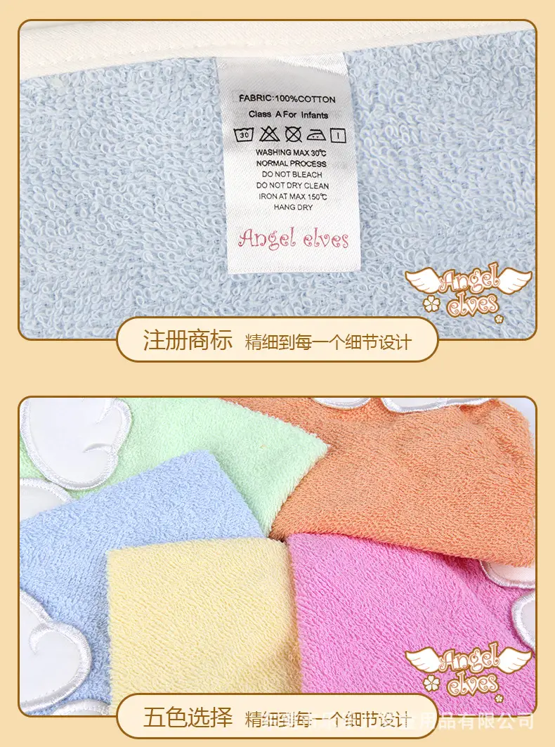 天使小方巾_09