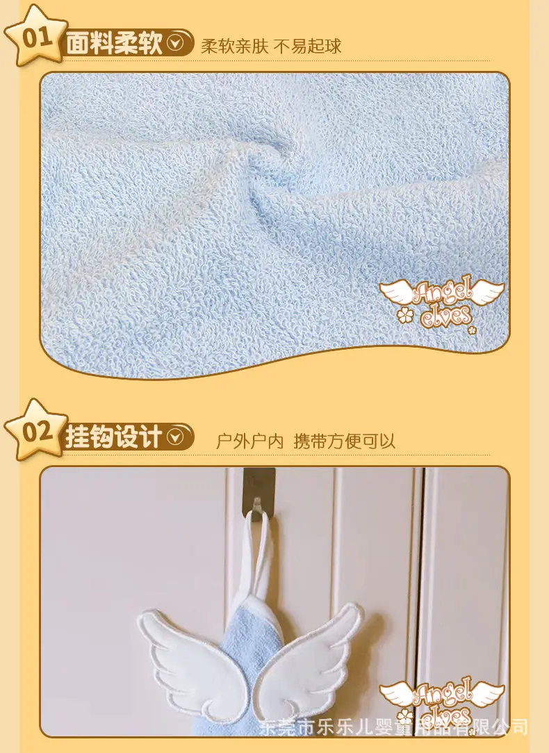 天使小方巾_04