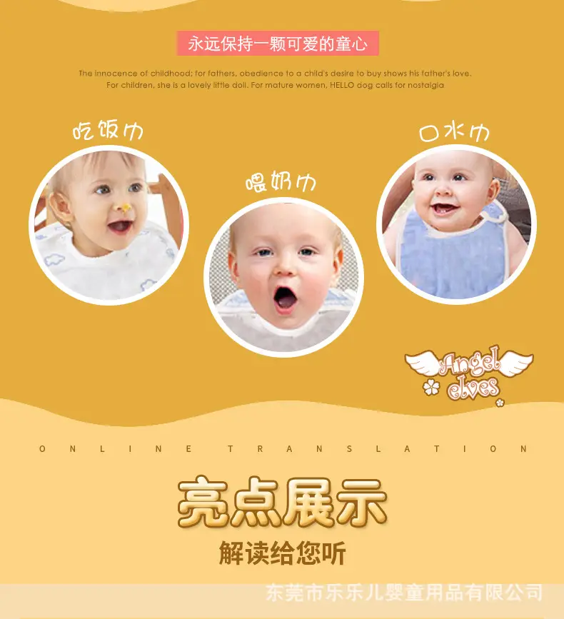 天使小方巾_03
