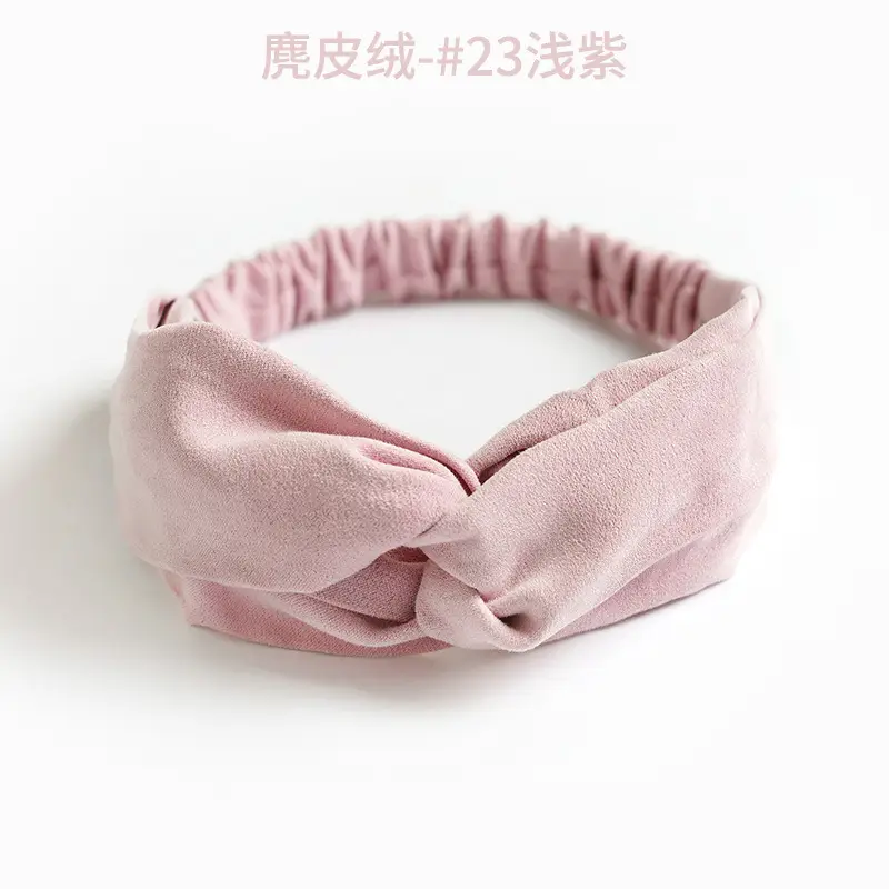 麂皮绒-#23浅紫