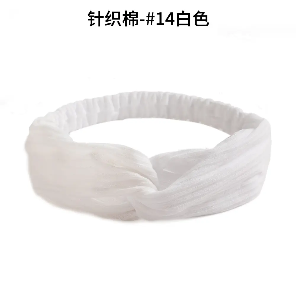 针织棉-#14白色