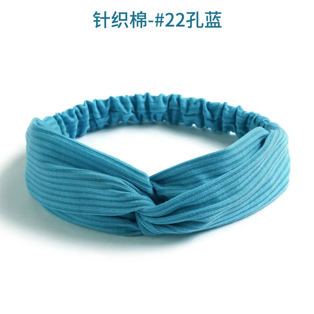 针织棉-#22孔蓝