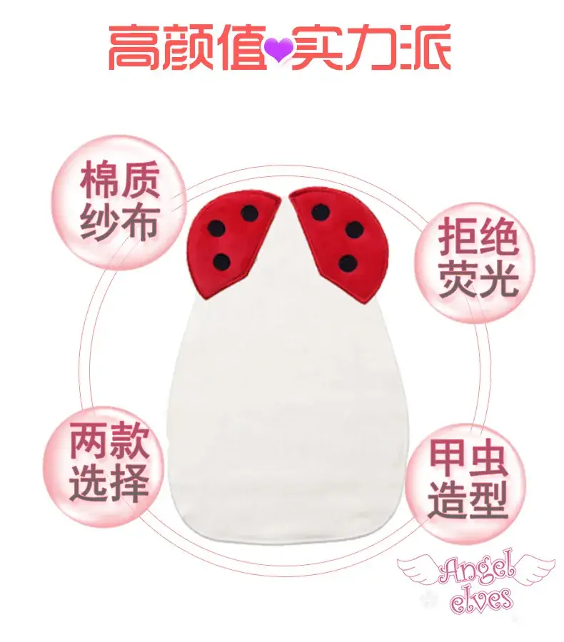 纯棉甲虫吸汗巾_04