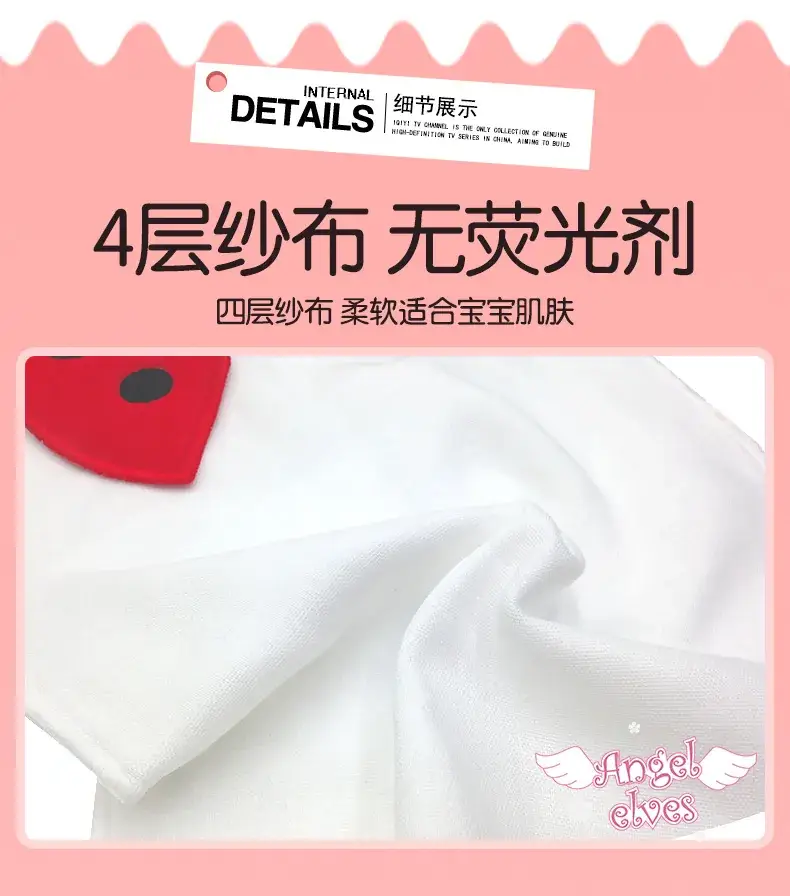 纯棉甲虫吸汗巾_07