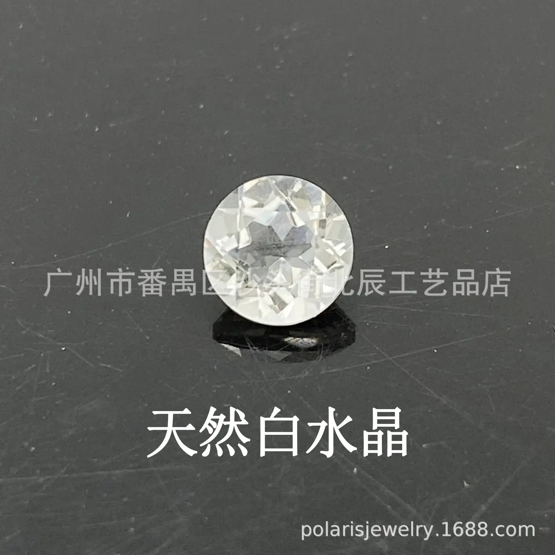 Natural White Crystal Round 1-10mm Bare Stone Ring - Image 3