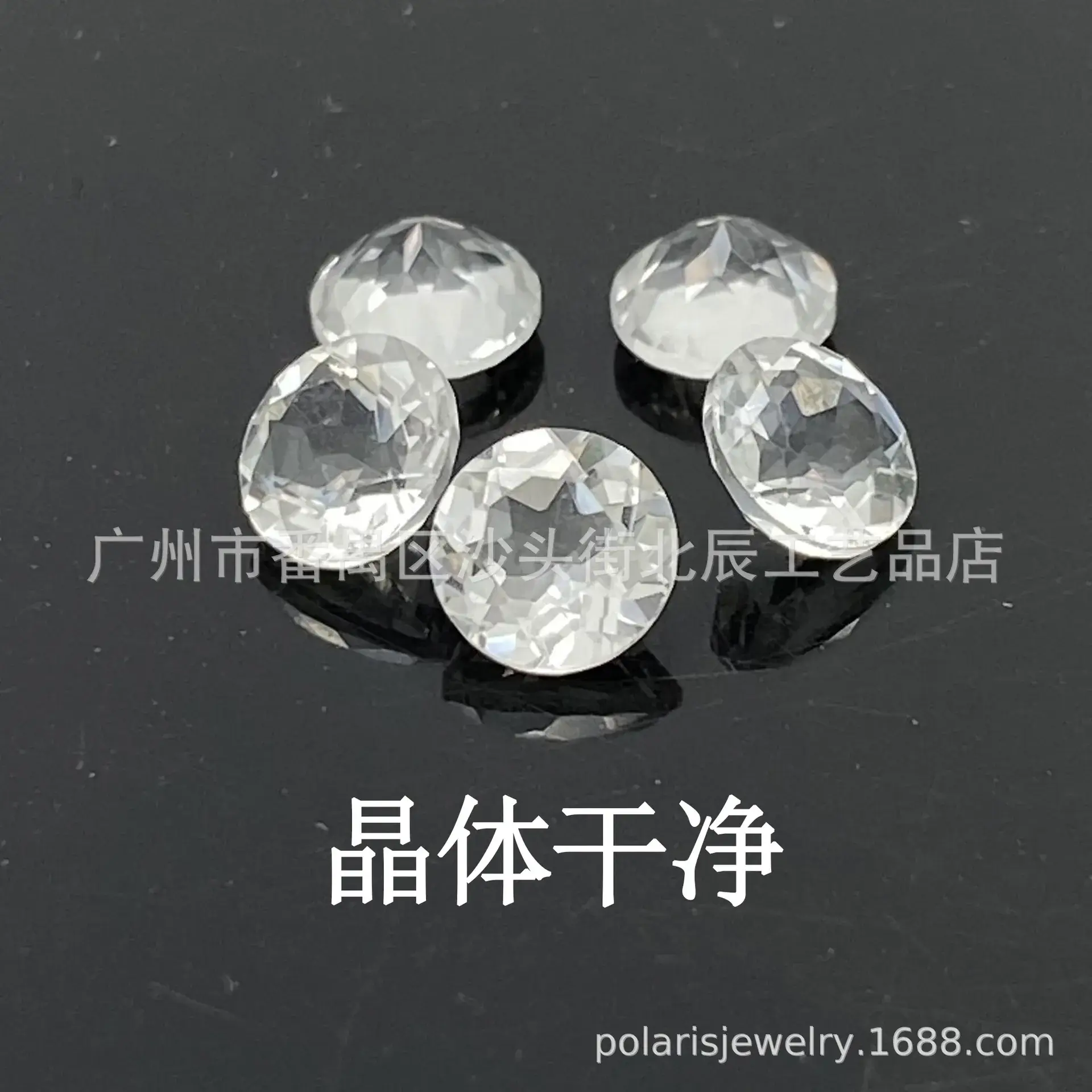 Natural White Crystal Round 1-10mm Bare Stone Ring - Image 4