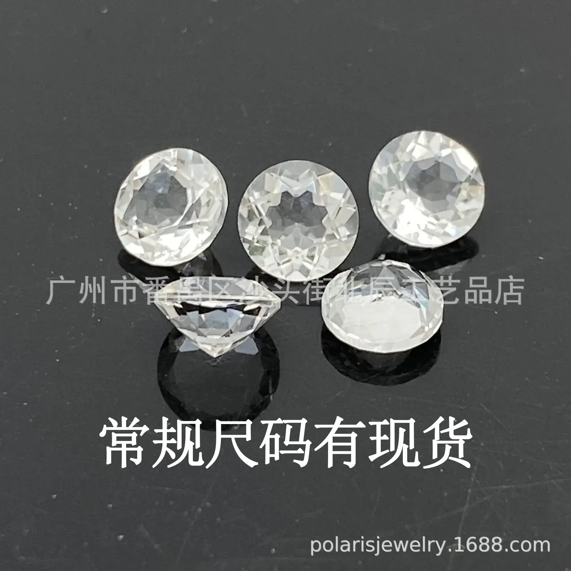 Natural White Crystal Round 1-10mm Bare Stone Ring - Image 5