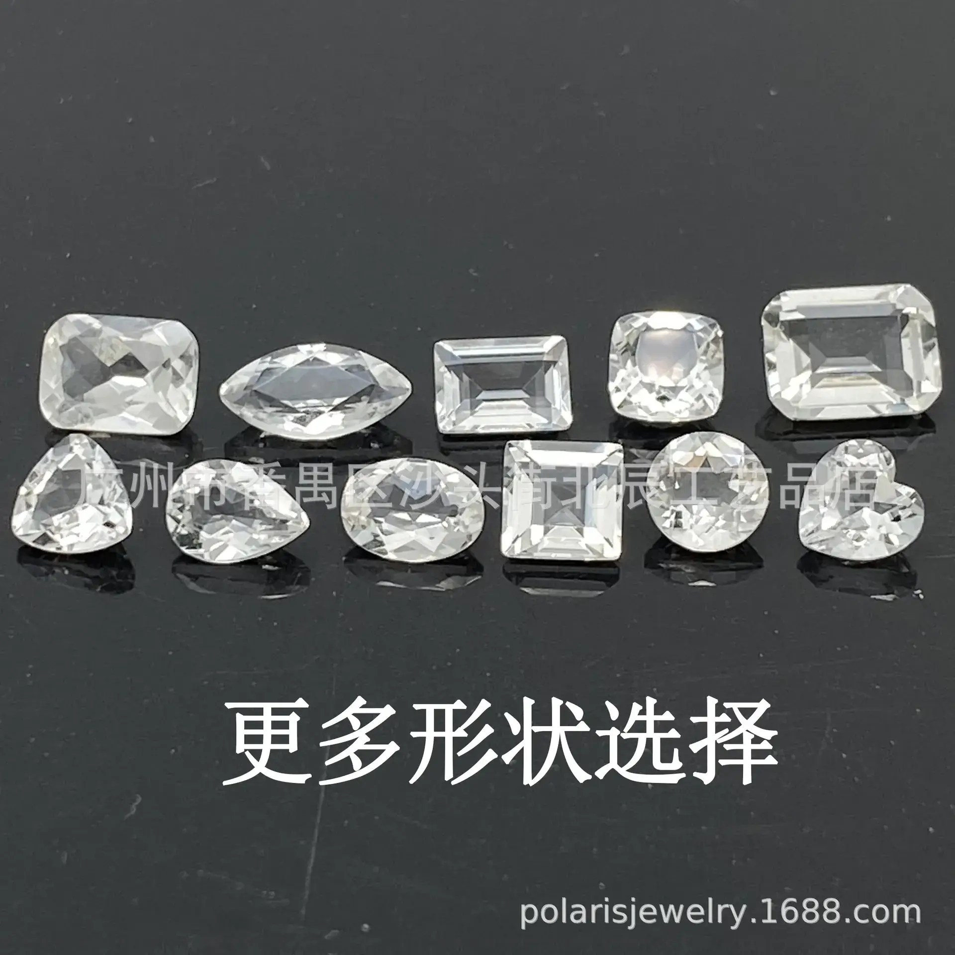 Natural White Crystal Round 1-10mm Bare Stone Ring - Image 6