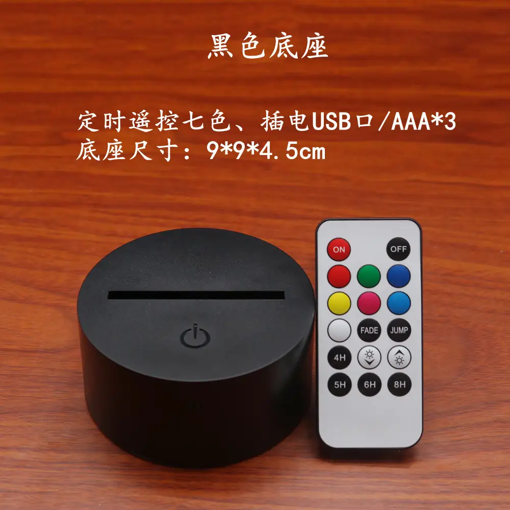 16-Color Gradient Touch Lamp with Remote Control