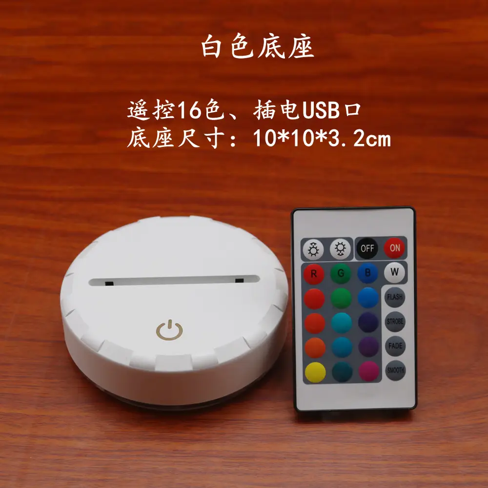 16-Color Gradient Touch Lamp with Remote Control