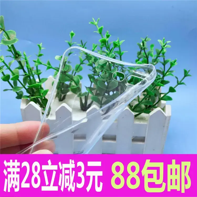 Apple SE2 8 Mobile Phone Transparent TPU Protection - Image 3