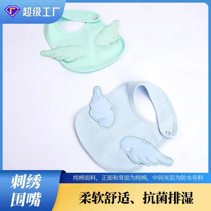 Baby Cotton Bibs Waterproof Class A Soft Cotton Bibs - Image 7