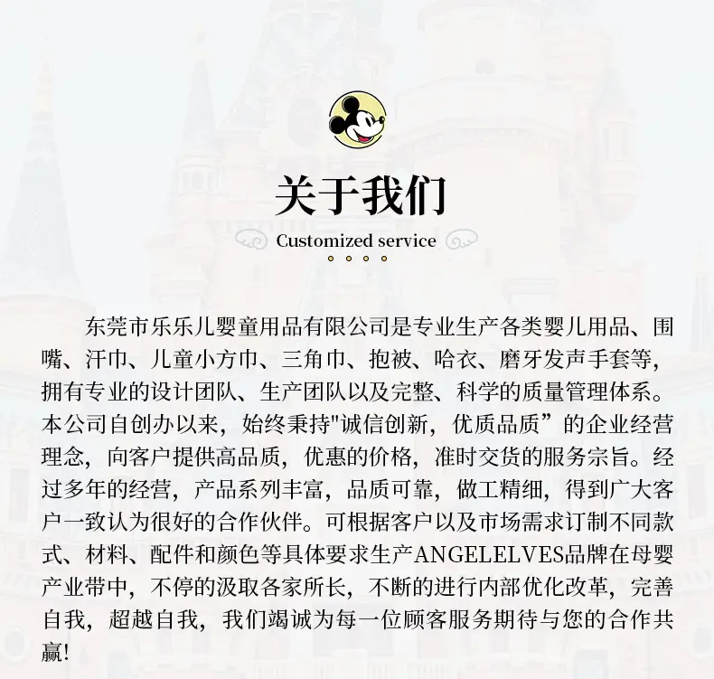 东莞市乐乐儿婴童用品有限公司-天使翅膀围嘴_12.jpg
