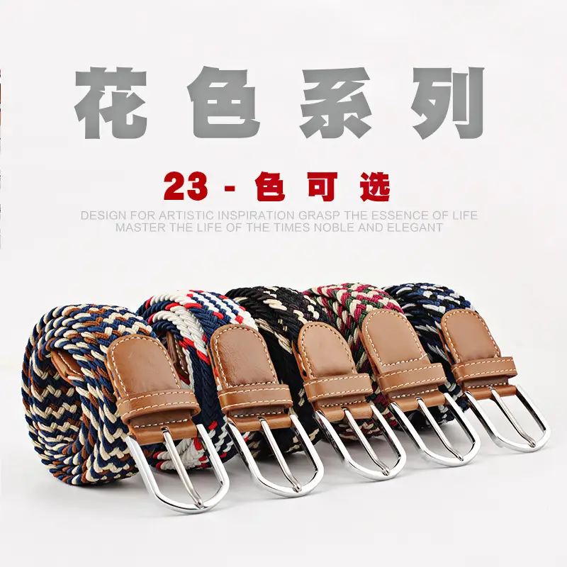 Women's Blue Beige Knitted Belt for Students - Image 62