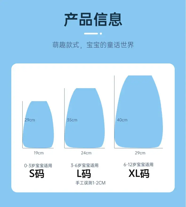 天使翅膀儿童吸汗巾详情页_08