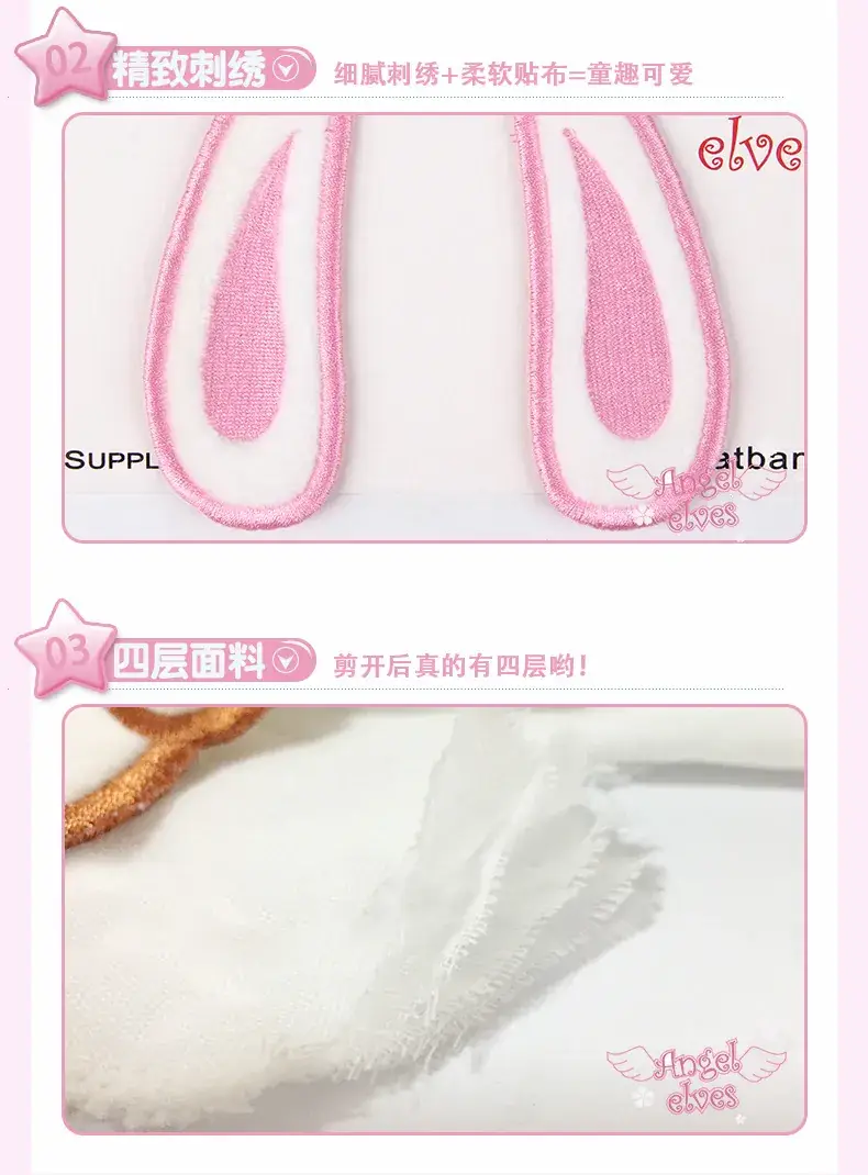 纯棉兔子耳朵吸汗巾_06