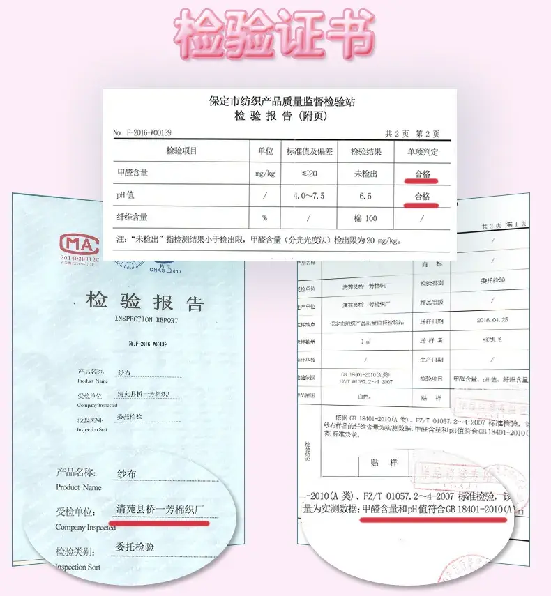 纯棉兔子耳朵吸汗巾_07
