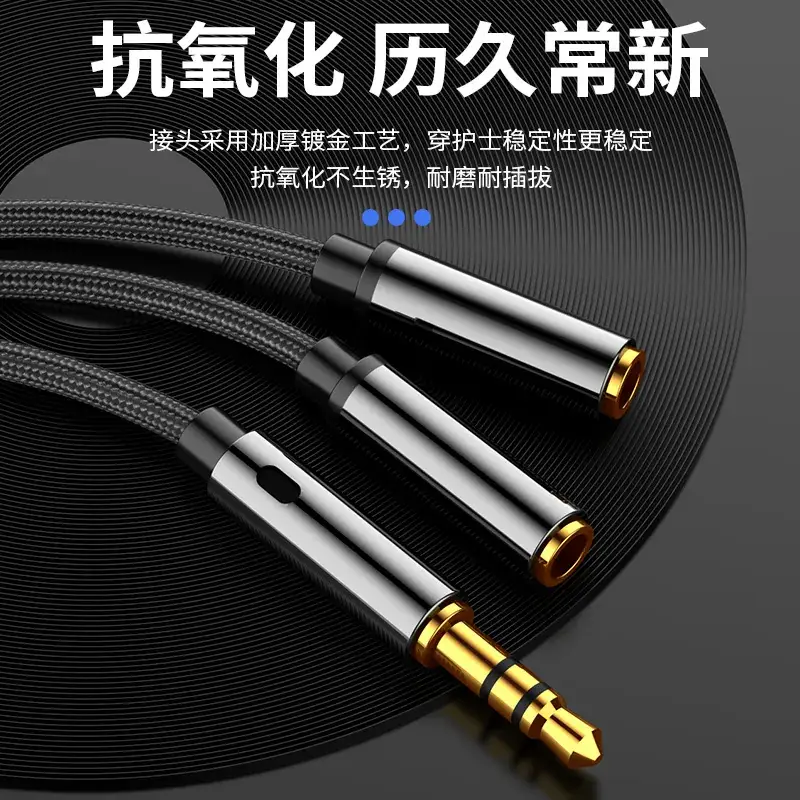 Double 3.5mm Headset Splitter Cable 1 Drag 2 - Image 4