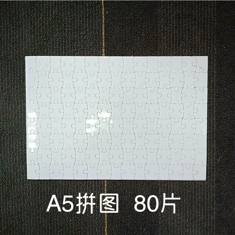 Sublimation A4 Puzzle Gift for Kids Birthday