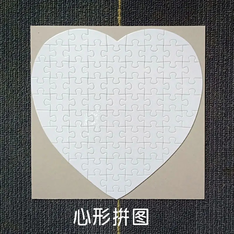 Sublimation A4 Puzzle Gift for Kids Birthday