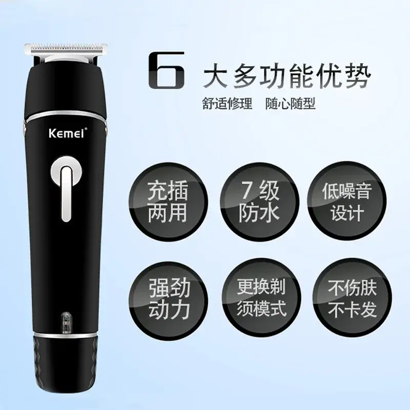 Kemei Two-In-One Electric Hair Clipper Razor - Image 3