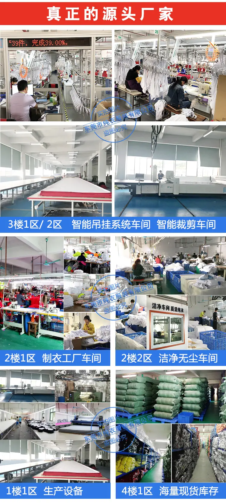 页头实力2
