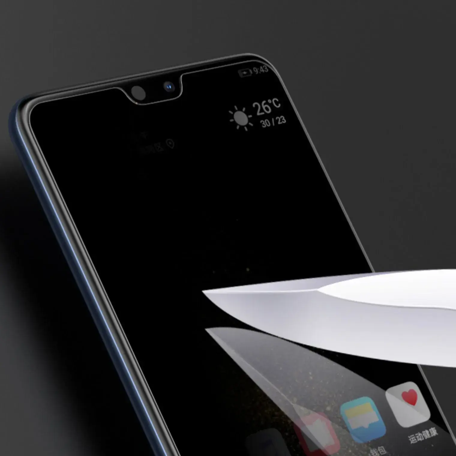 iPhone 17Pro Anti-Peeping Xr Silk Screen 16