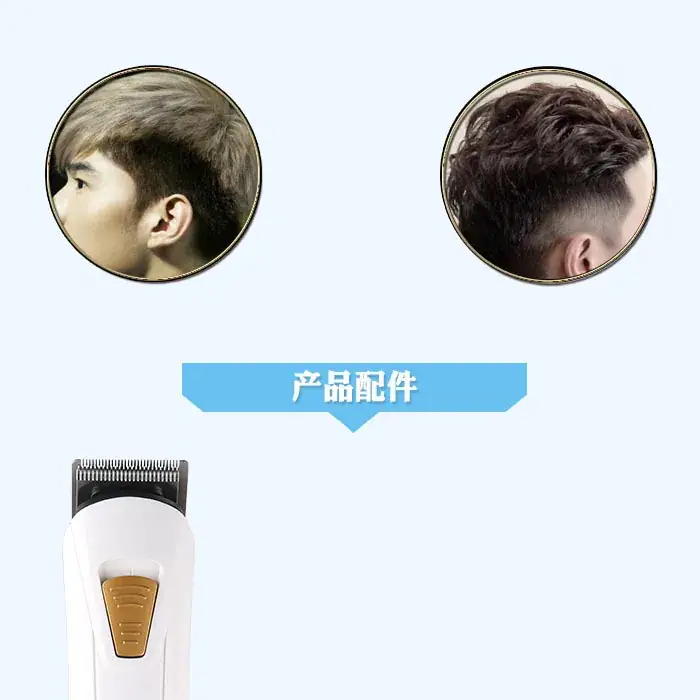 Kemei KM-1305 Electric Hair Clipper with Adjustable Blade — feature 8
