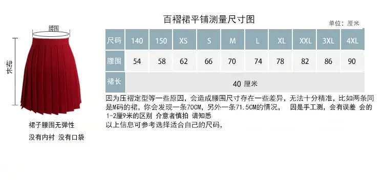 纯色裙.jpg