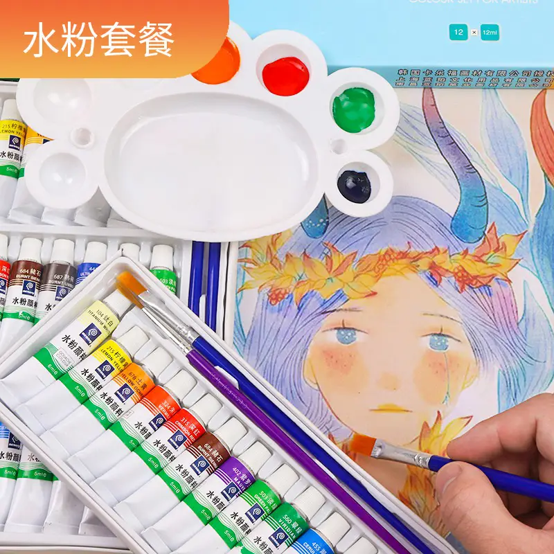 Memories watercolor gouache pigment set 12 24 color 5ml 12ml beginner children painting pigment wholesale