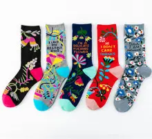 In stock cross-border color diamond Plaid men's mid-calf socks European and American version skateboard socks all-matching men's socks batch — feature 6