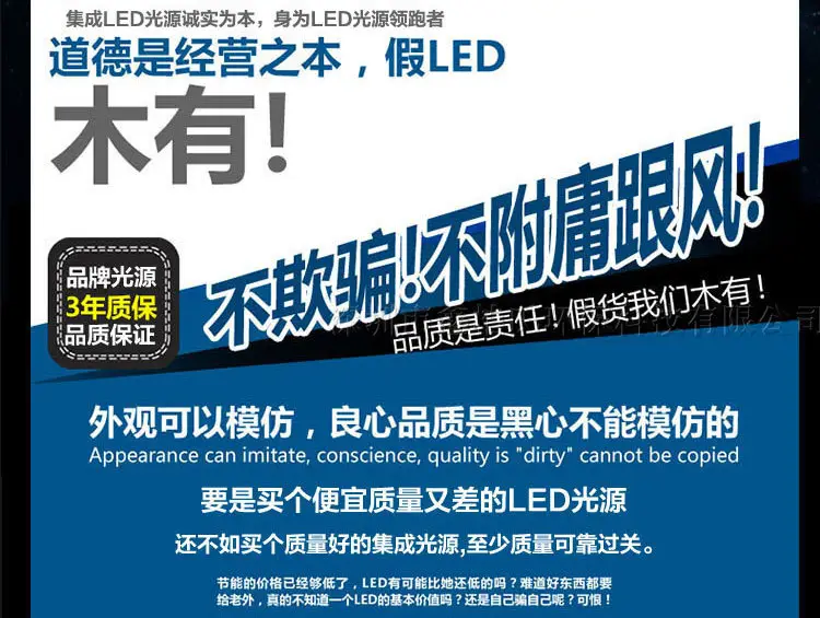 鑫柏氏COB集成芯片LED光源