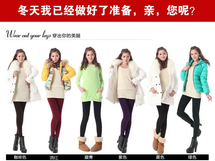 Velvet Knee Pads for Women Green Anti-Pilling Warm Leggings — feature 3
