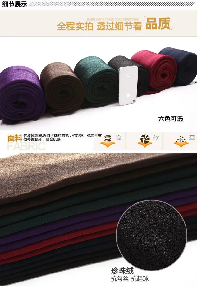 Velvet Knee Pads for Women Green Anti-Pilling Warm Leggings — feature 5